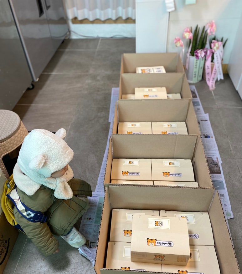 의령호랭이떡집 이미지