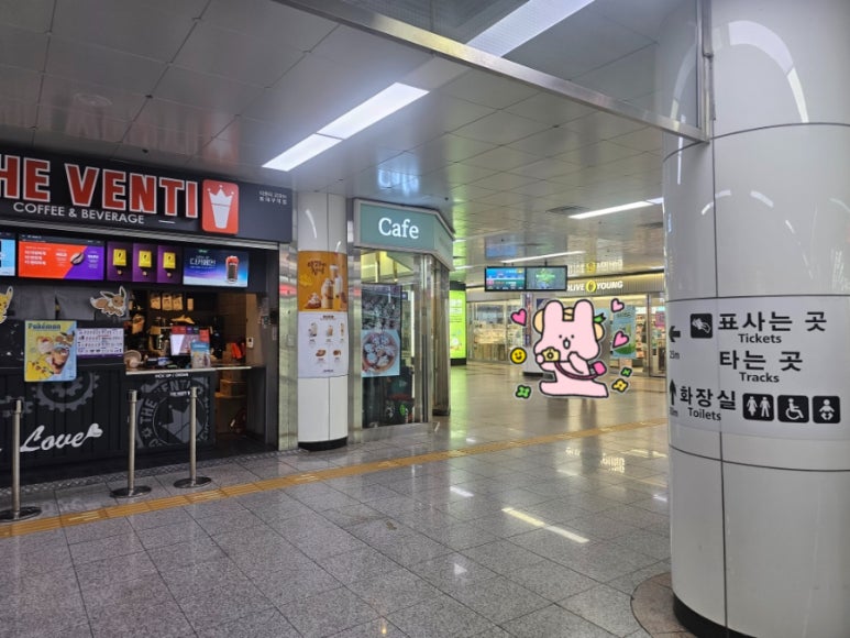 더벤티동 이미지
