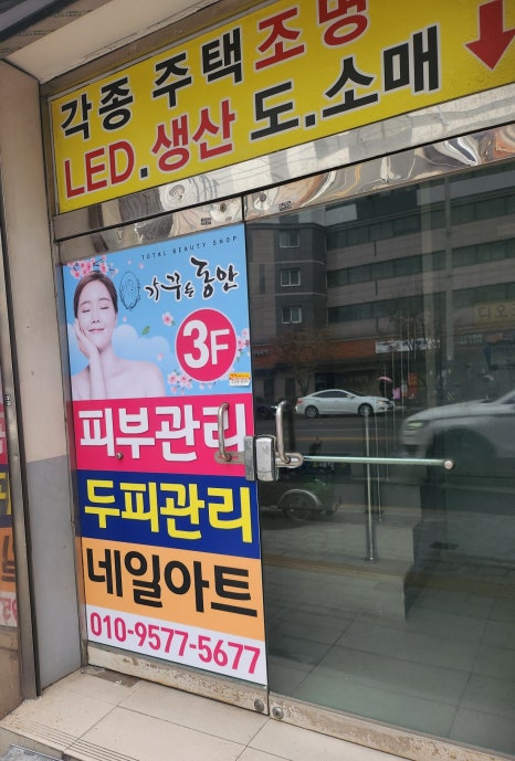 가꾸는동안&네일 이미지