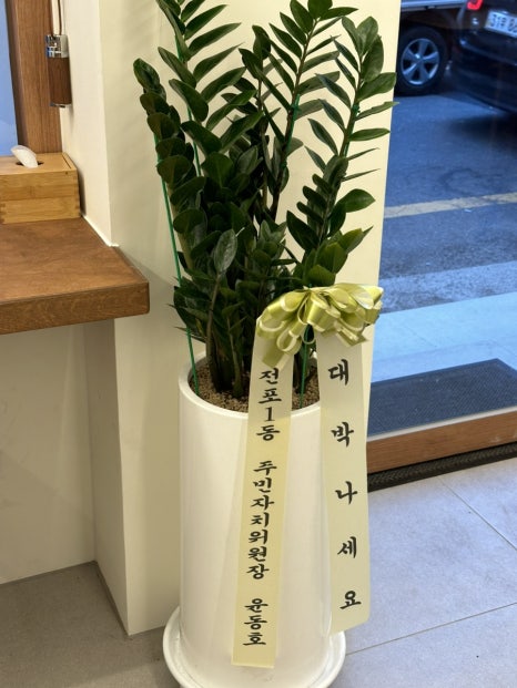 카츠와라 전포본점 이미지