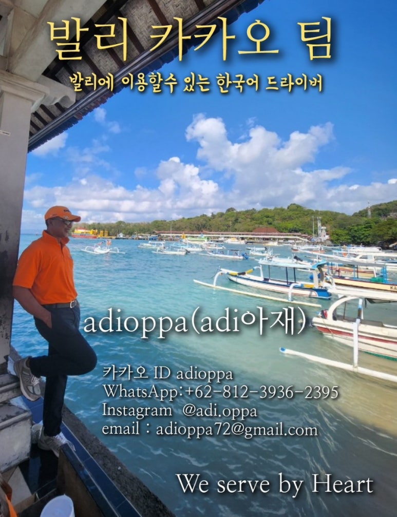 윙투어 이미지