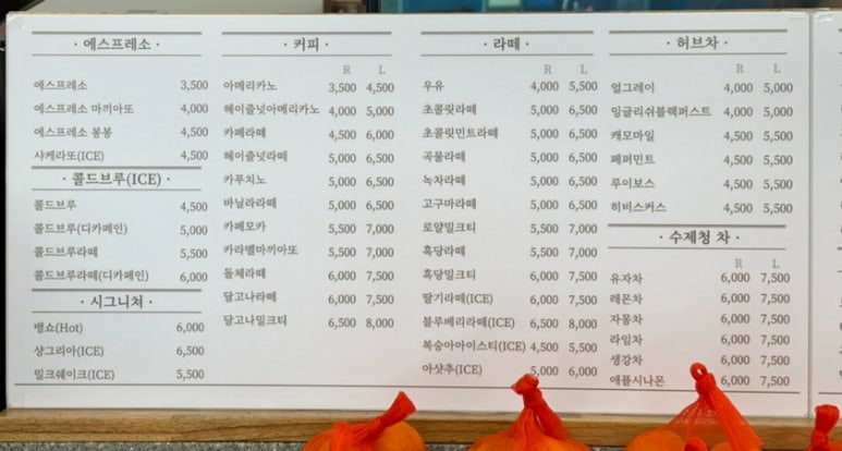 101커피컨테이너 이미지