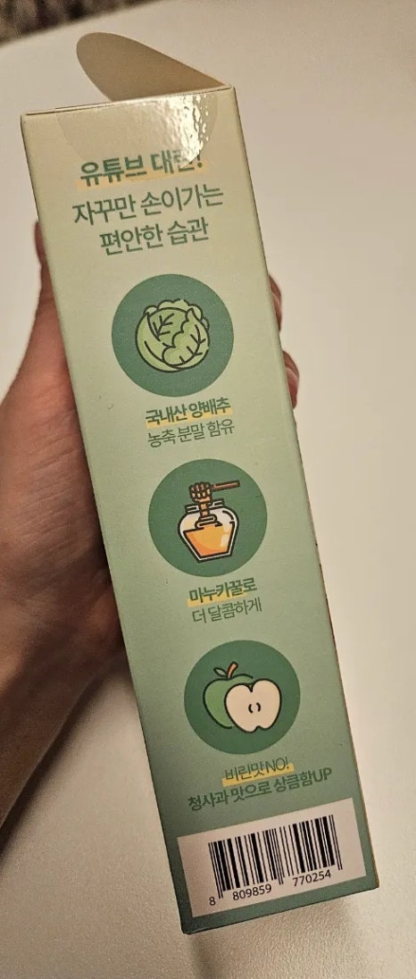 그린 케어 이미지