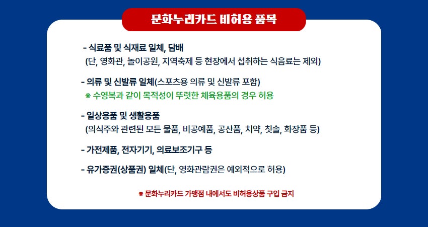 대명스포츠용품 이미지