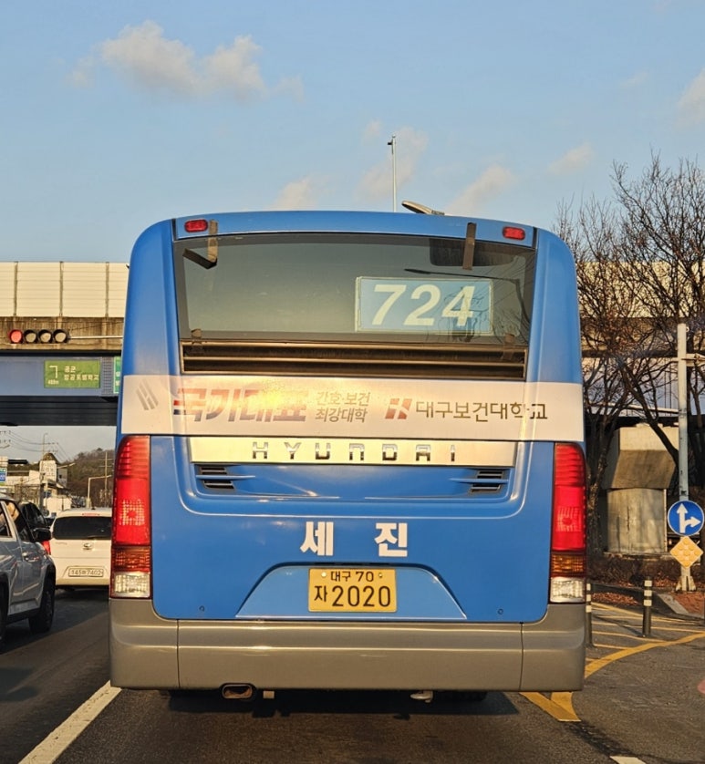 뉴세진광고 이미지