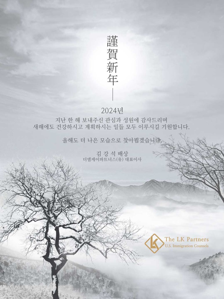 엘파트너스 이미지