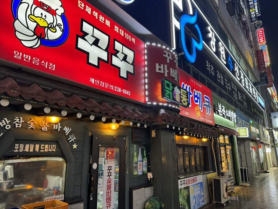 허선생치킨 이미지