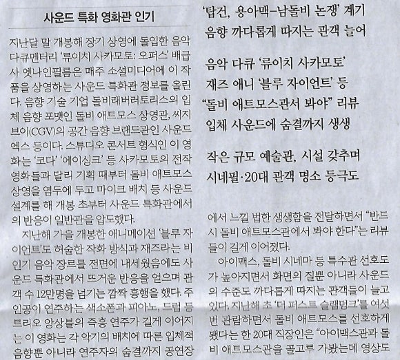문화사운드 이미지