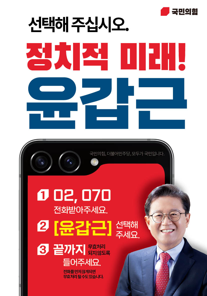 윤*근 이미지