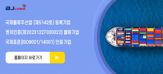 비제이솔루션 이미지
