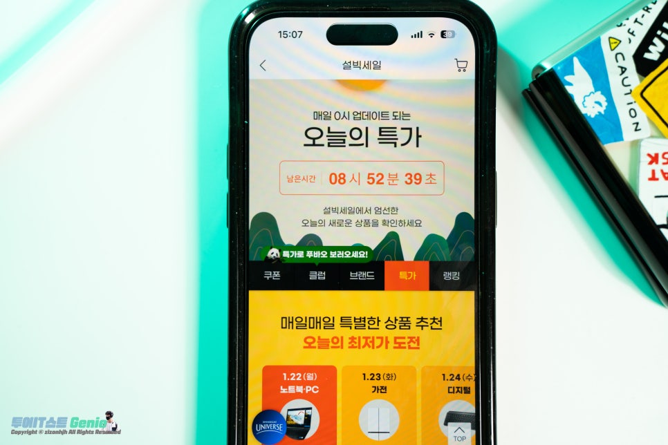 빅럭키클럽 이미지