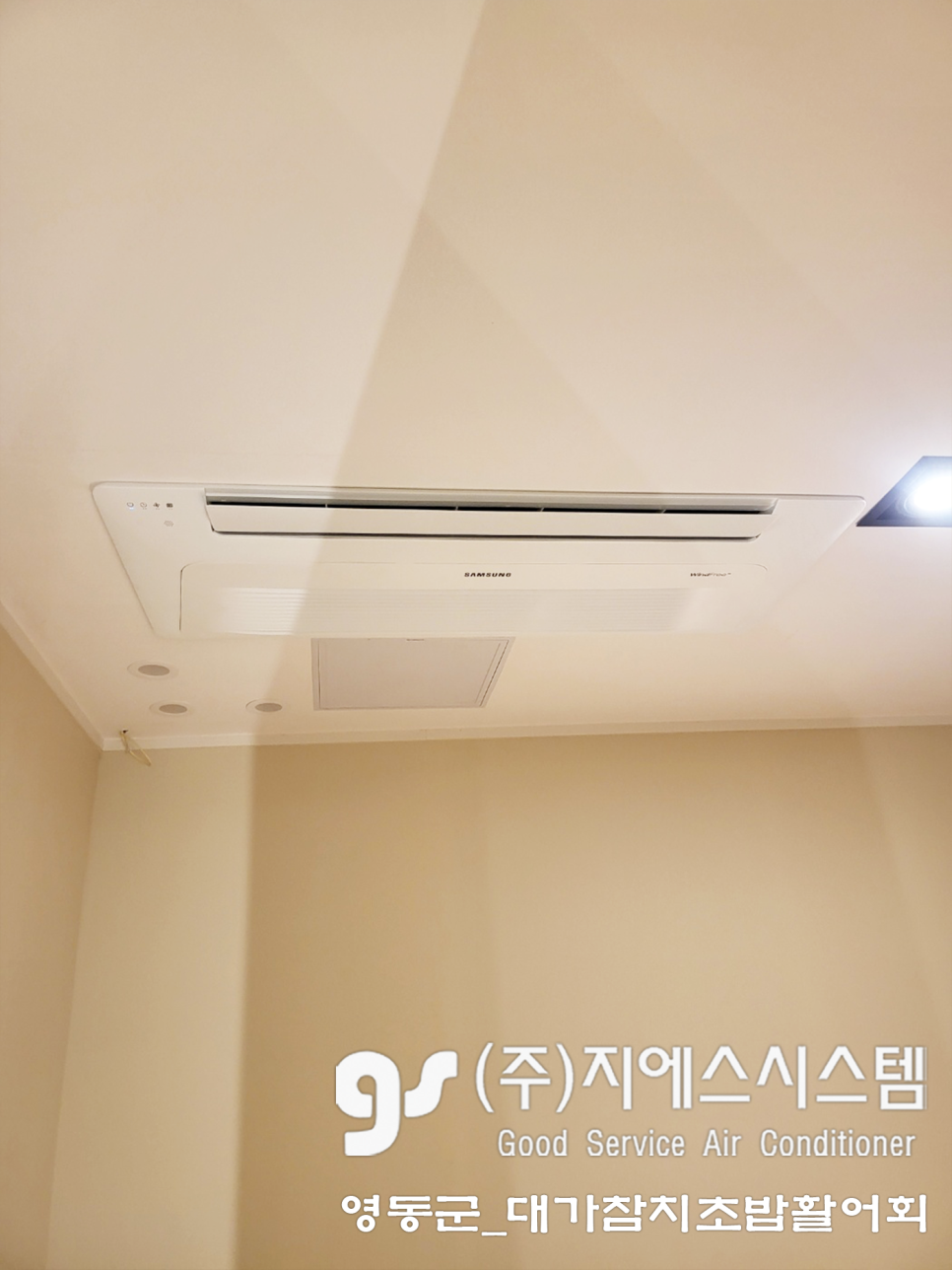대가참치&초밥;활어회 이미지