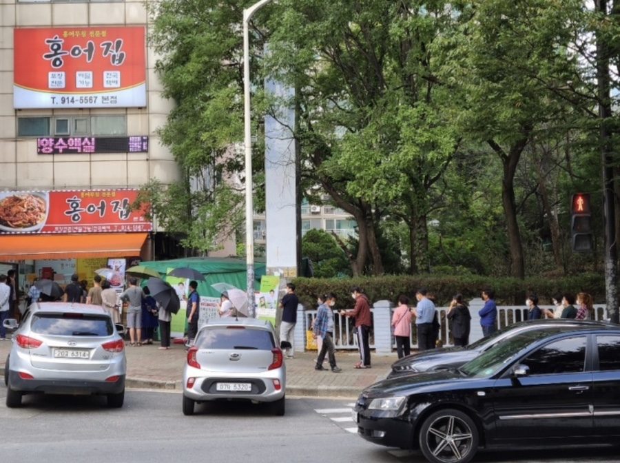 일산탄현 원조홍어무침 이미지