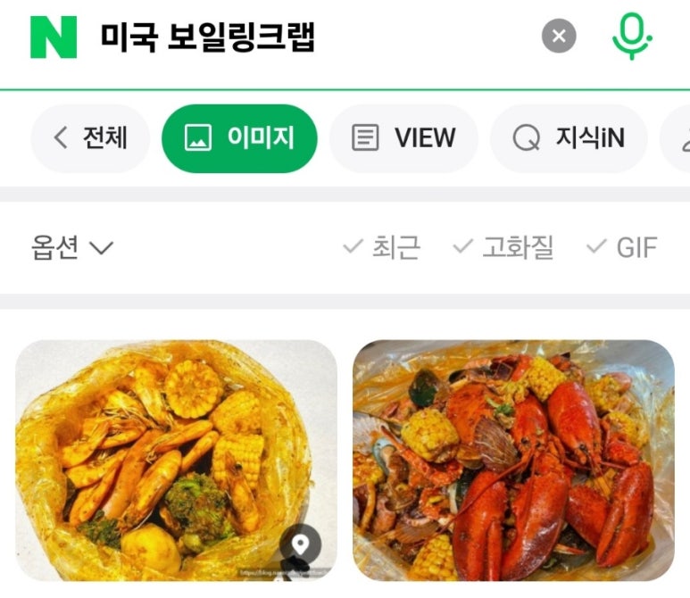 델마보일링크랩 이미지