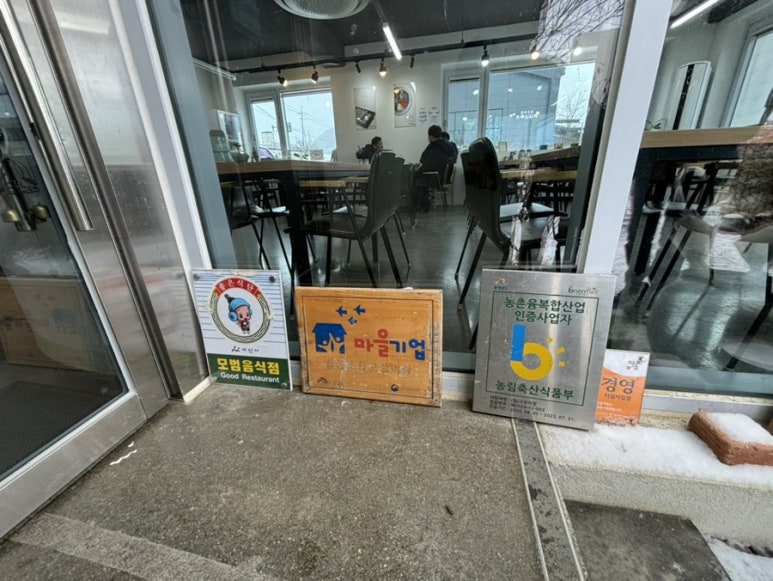 협동조합 함께밥상 이미지