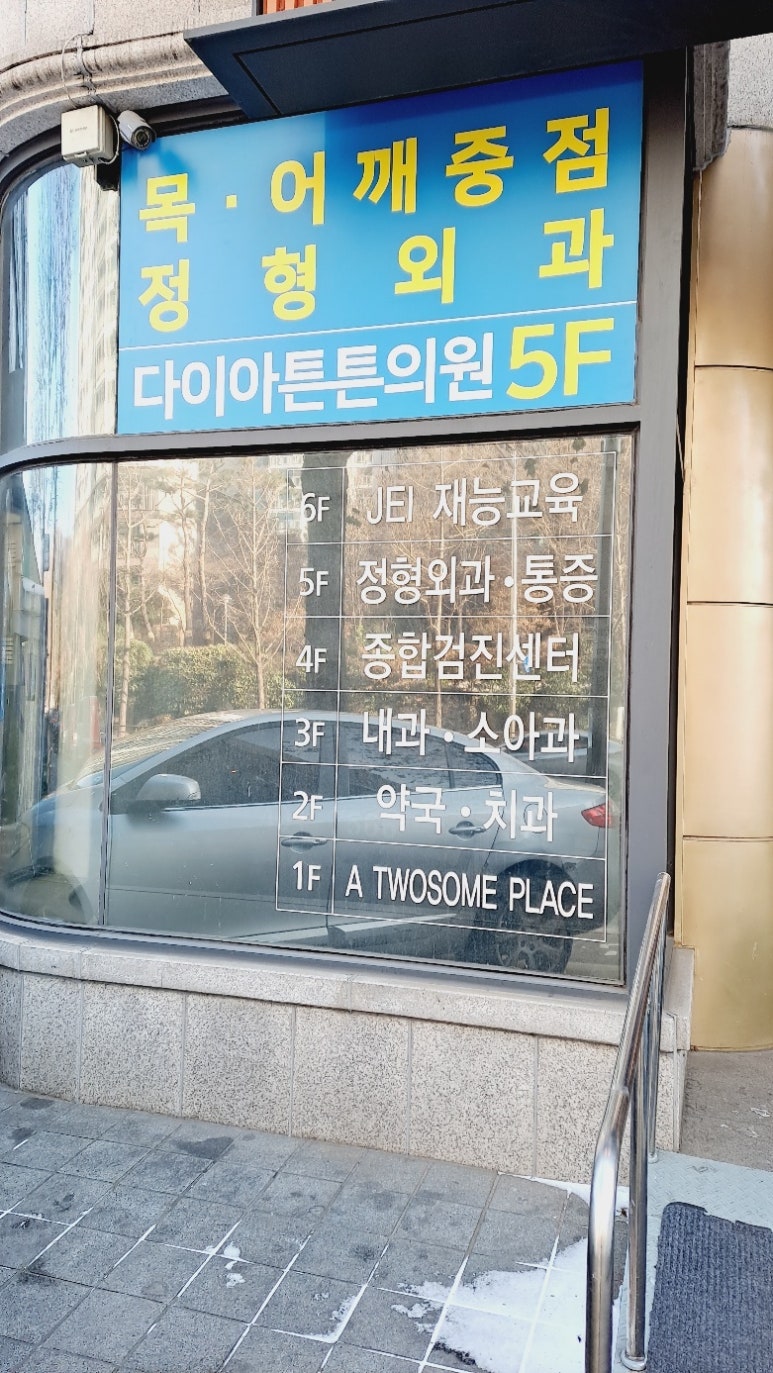 투썸플레이스송파개롱역점 이미지