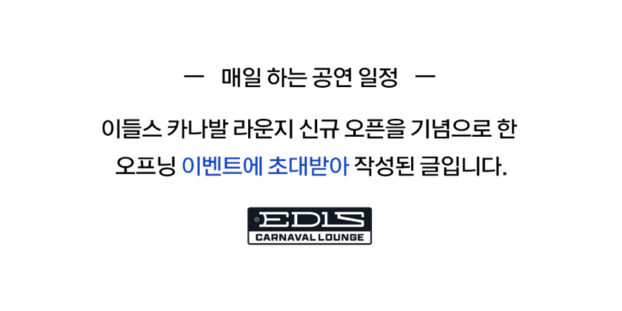 타코칩스 이미지