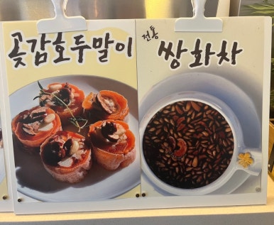 카폐하누 이미지
