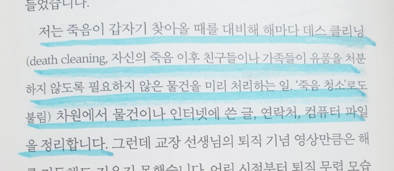 현대컴퓨터크리닝 이미지