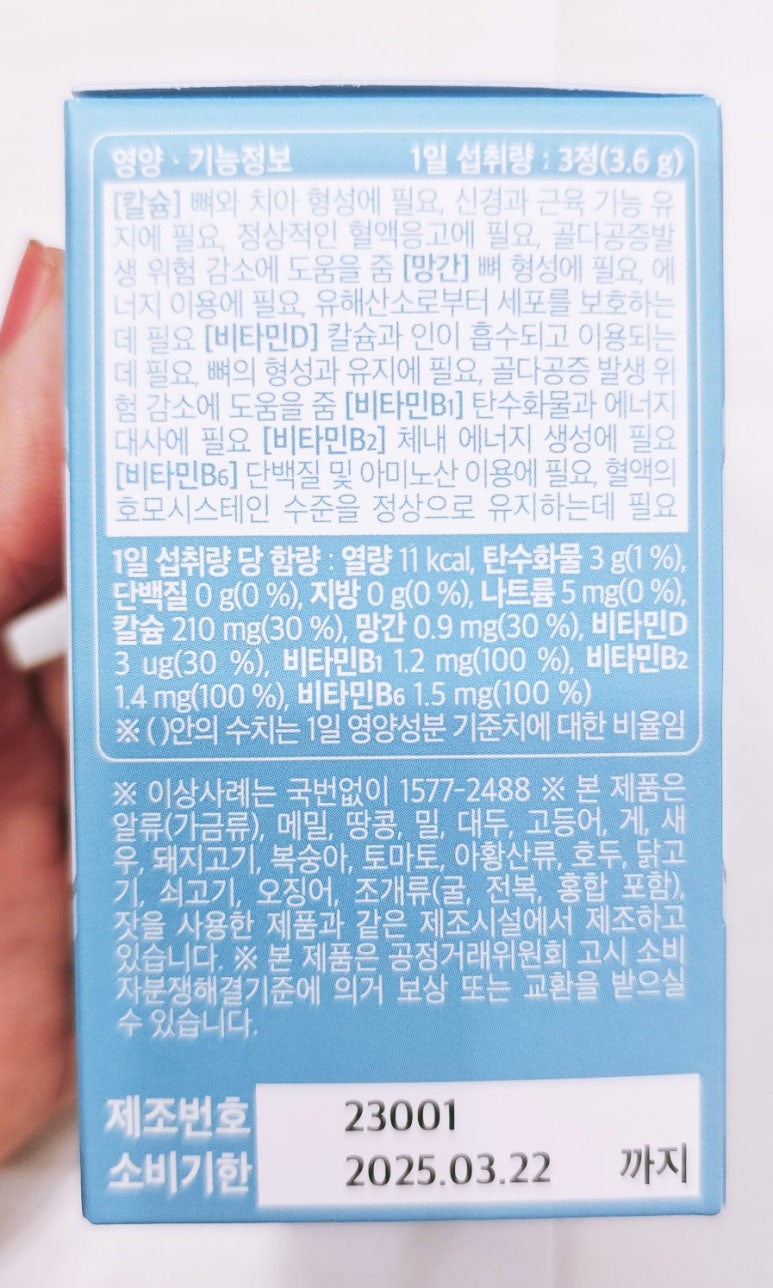 서울엘치과 이미지