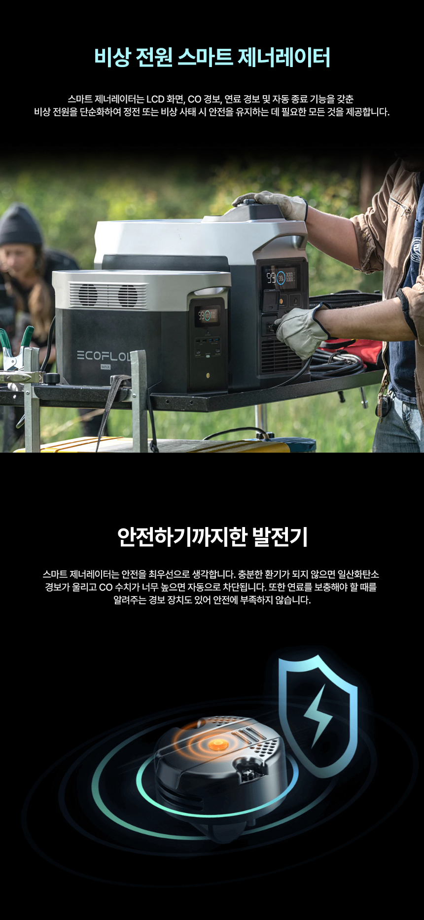 스마트플로우 이미지