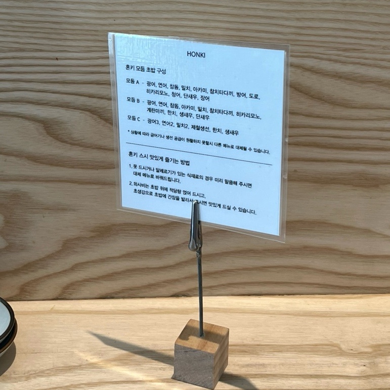 혼키(honki) 이미지