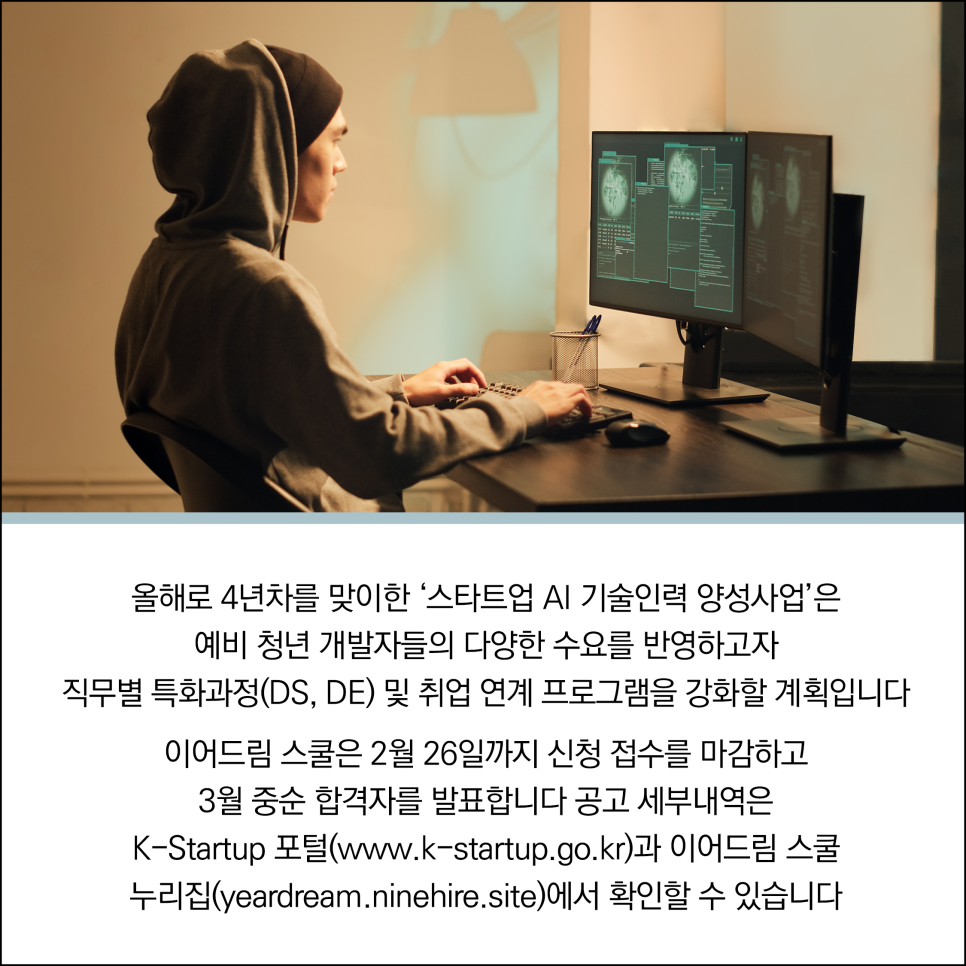 드림인력 이미지