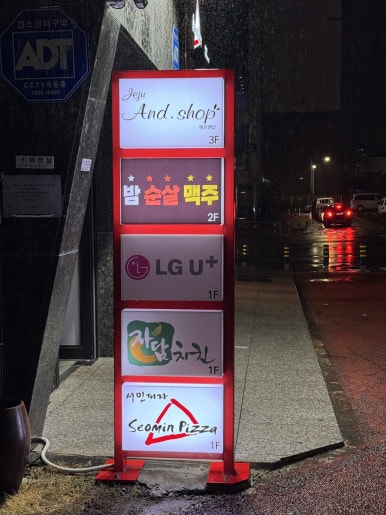 (주)삼화엘리베이터 이미지