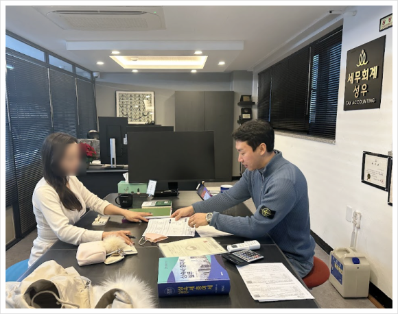 세무회계성우 이미지