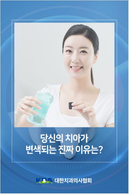 서울고마운치과의원 이미지