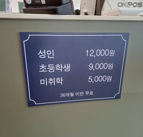 종갓집한식뷔페 이미지