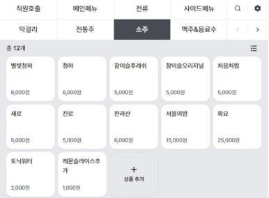 모이리 이미지