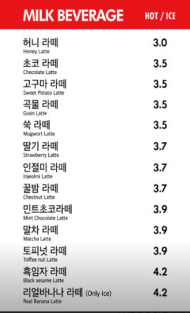 차차커피코 이미지