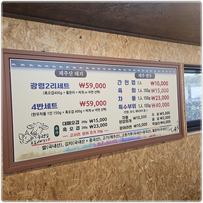 누렁소앤도새기 이미지