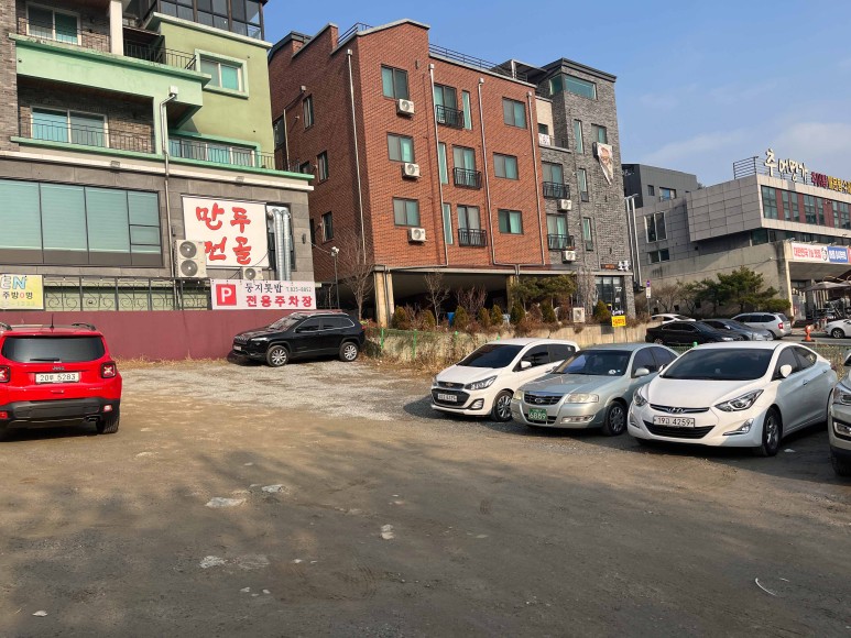 만두뱅크 이미지