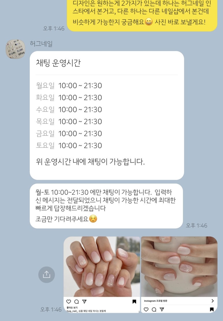 허그네일 이미지