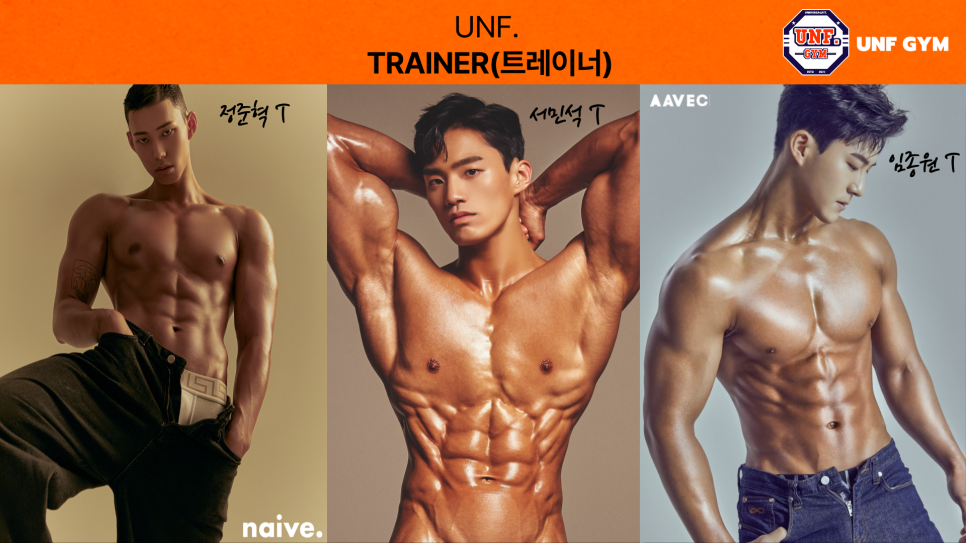 유엔에프짐 이미지