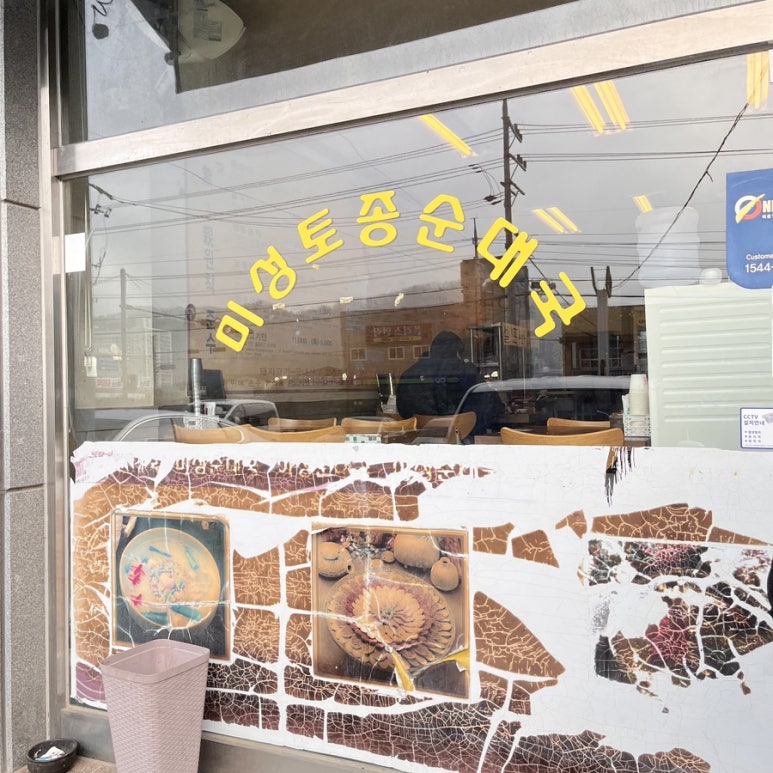 미성순대 이미지