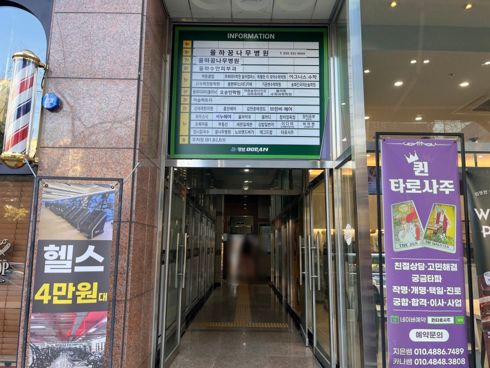 샐러디 김해율하점 이미지