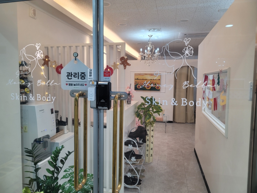 허니벨라 이미지