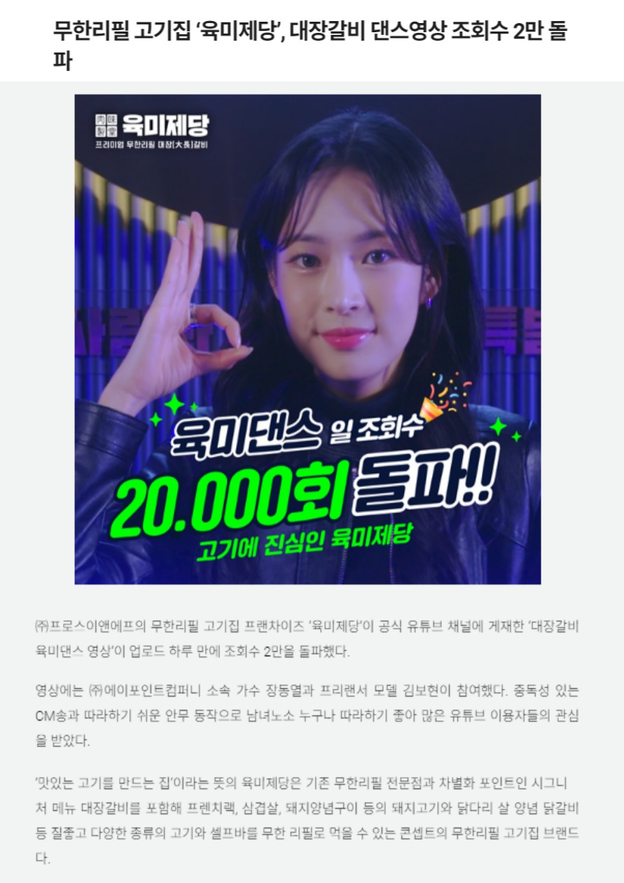 (주)아티스트컴퍼니 이미지