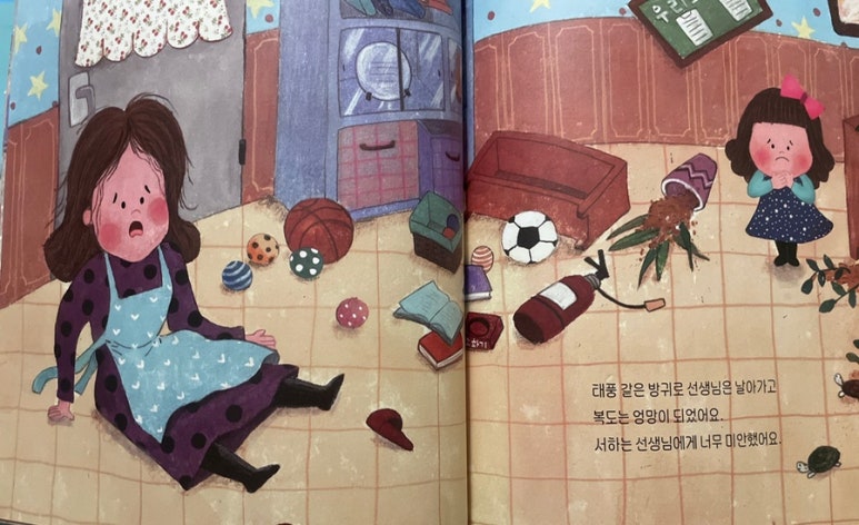 팔팔슈퍼 이미지