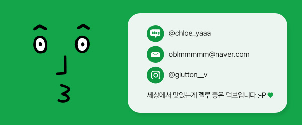 용호카츠 이미지