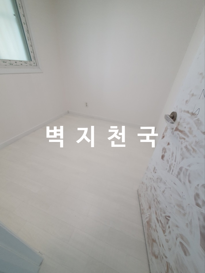 도배천국 이미지