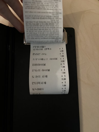잇포서울 이미지