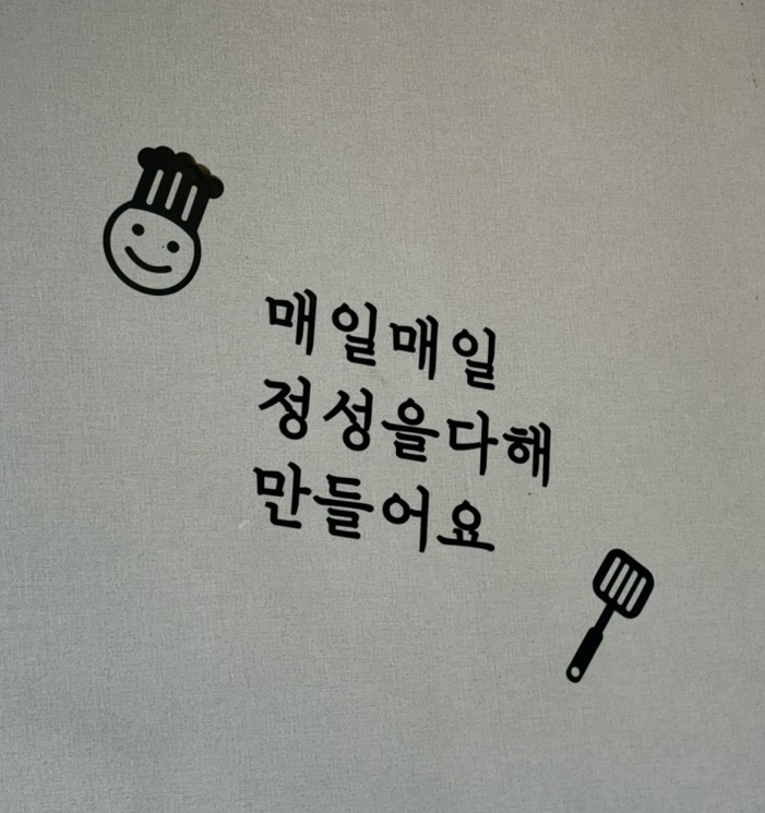 요달의 찜닭 진영점 이미지