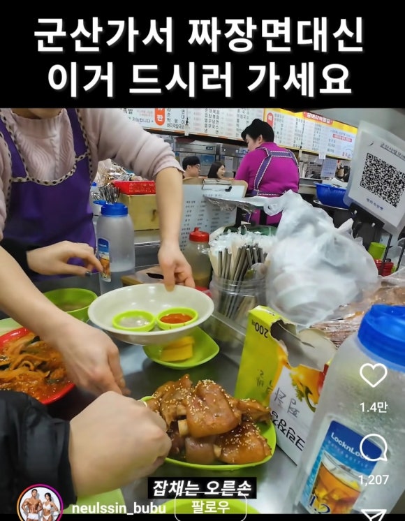 다산돼지와낙지 이미지
