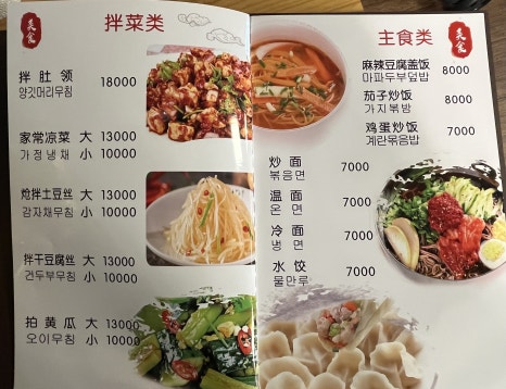 상품양다리&양꼬치 이미지