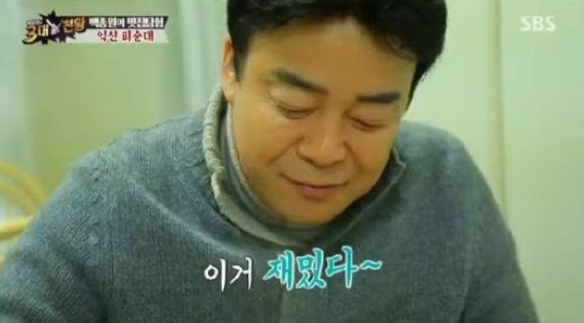 돼지대첩 이미지