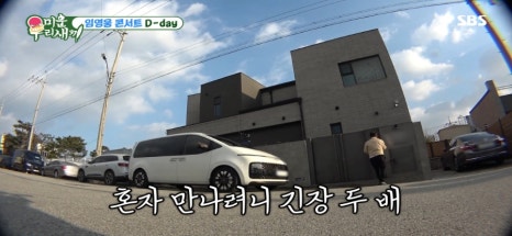 사평리 휴게소 이미지